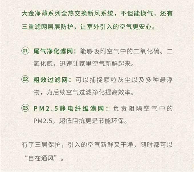 湖南大金空調(diào)